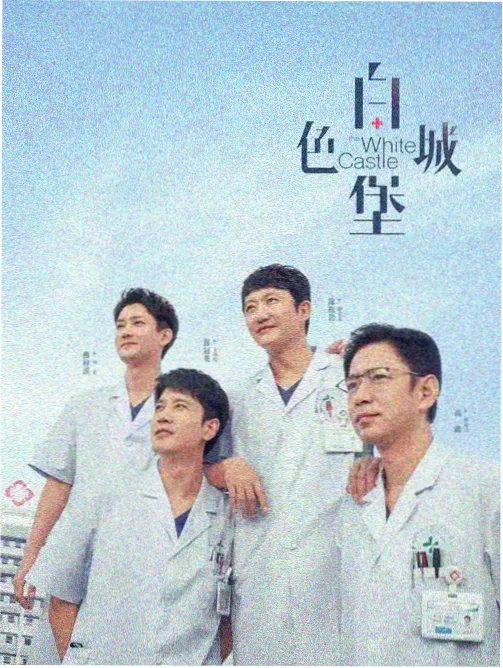短剧速览单元的片单封面